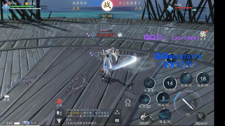 【2020-11-10 09点场】林友道i：太白,丐帮：免费论剑！！！