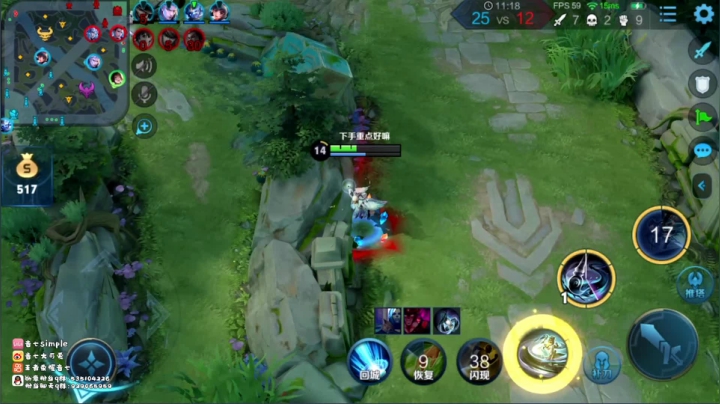 【2020-11-11 14点场】音七Simple：法师英雄任选专业教学