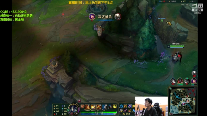 【2020-11-11 17点场】浪灯丶：第一赵信，人堆里1V5（战神下凡）