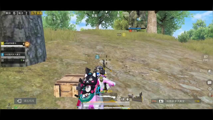 全白给主播在线挨揍 2020-11-06 16点场