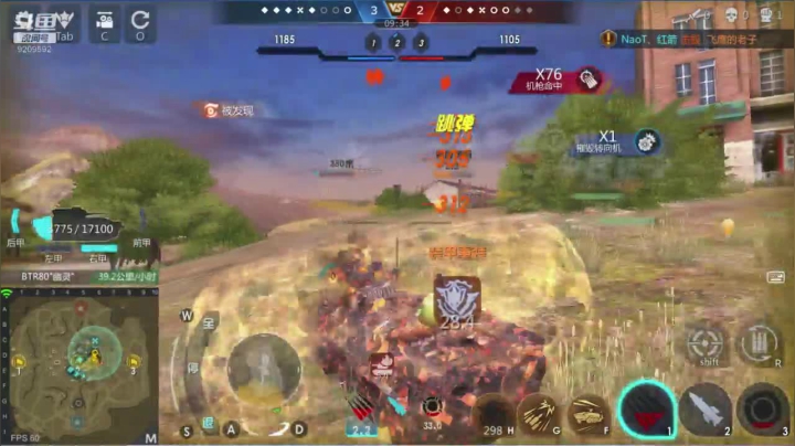 斗鱼武神的直播间 9209592 2020-11-10 13点场