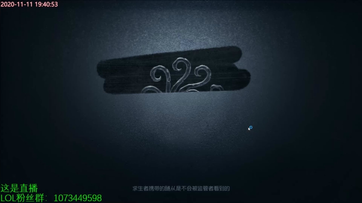 【2020-11-11 19点场】小奶狗甜瓜：甜瓜：勘探员人柱力了吧。