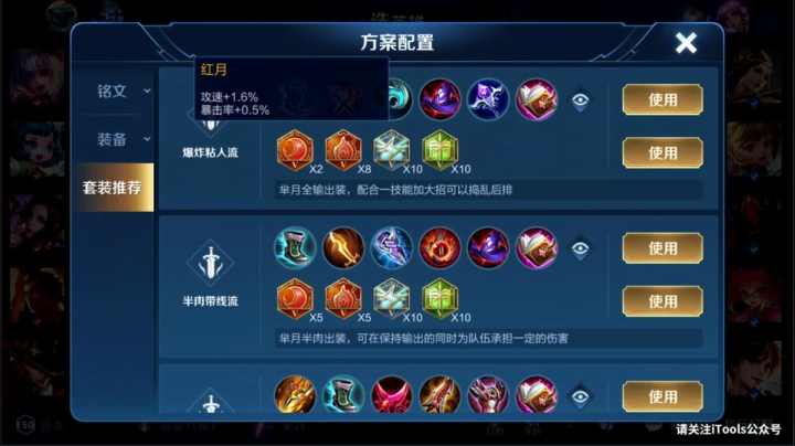 王者局妹带！输了发99 2020-11-10 22点场