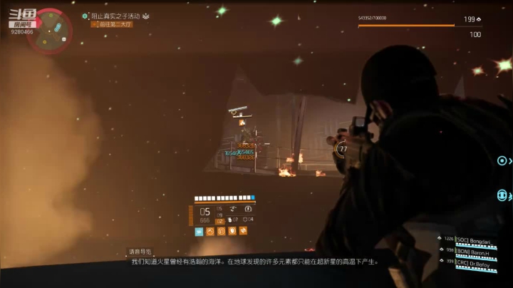 【2020-11-04 19点场】驰风月：风月游戏直播