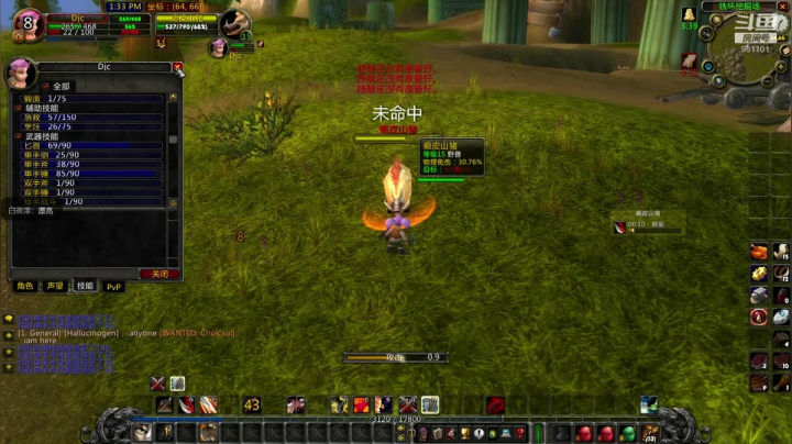 【2020-11-10 19点场】富乐西：魔兽世界巫妖王之怒PVP