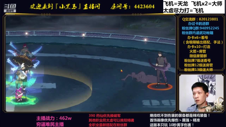 小黑狼已上线 2020-11-09 19点场