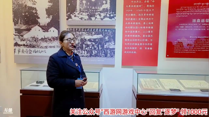 《重走长征路》泸定站Day1 2020-11-11 10点场