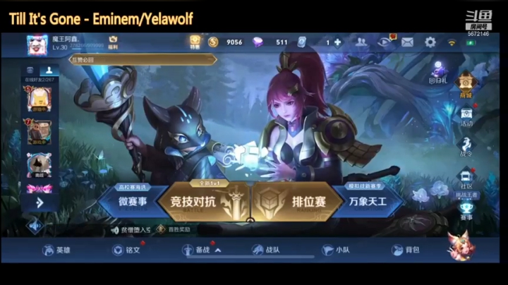 下落不明的夏洛特