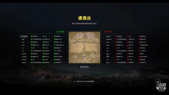 咸鱼.骑兵.. 2020-11-10 17点场