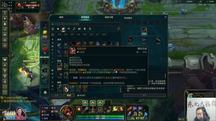 【英雄联盟】东北大鹌鹑的精彩时刻 20201111 00点场