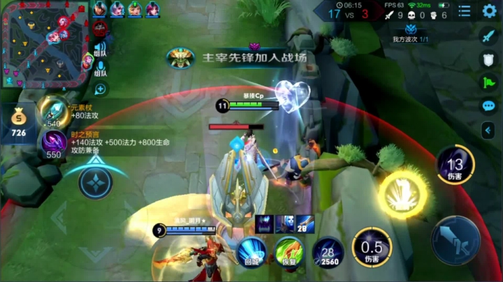 王者局妹带！输了发99 2020-11-11 00点场