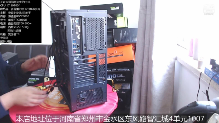 郑州小逆2