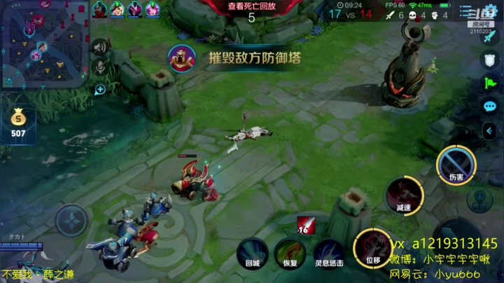 【2020-11-11 16点场】小宇宇宇宇yu：第一李白 巅峰赛