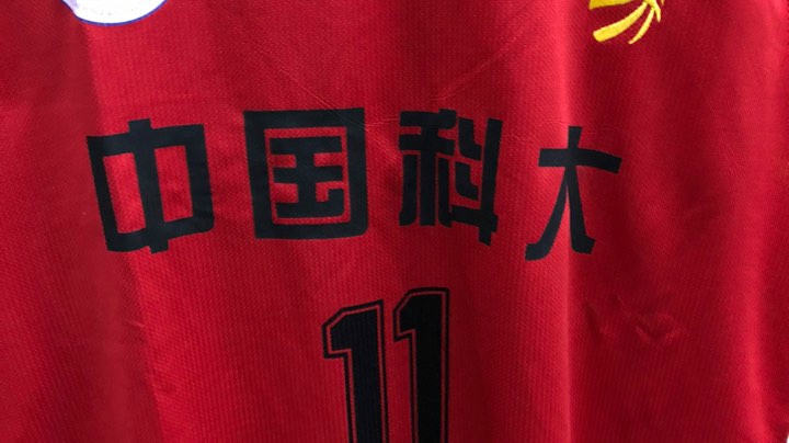 科大vs合肥一中
