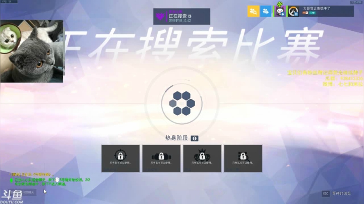 【2020-11-10 12点场】老瓜丶：新赛季目标宗师