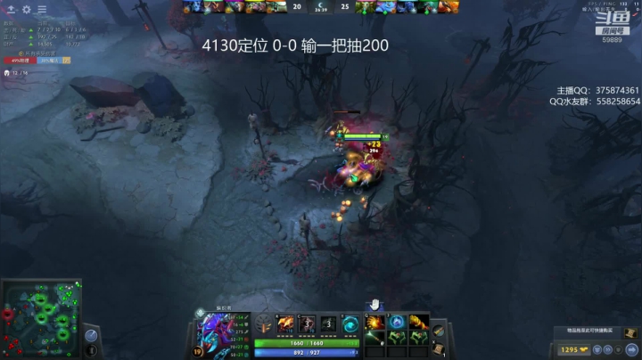 亚瑟  万古定位 吃人！ 2020-11-10 20点场