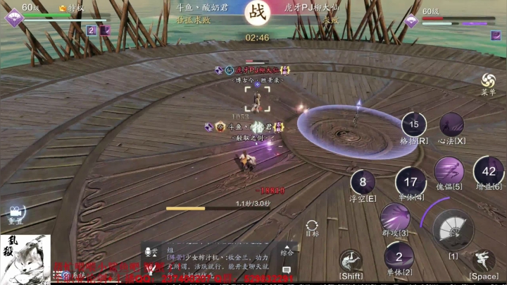 神级唐门 主玩天香唐门太白· 2020-11-10 22点场