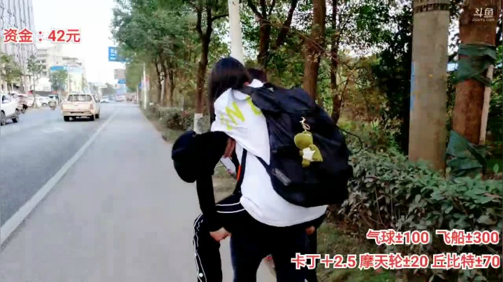 【2020-11-05 16点场】小蓉児：一路向东（雨花—宜春）❤Day1