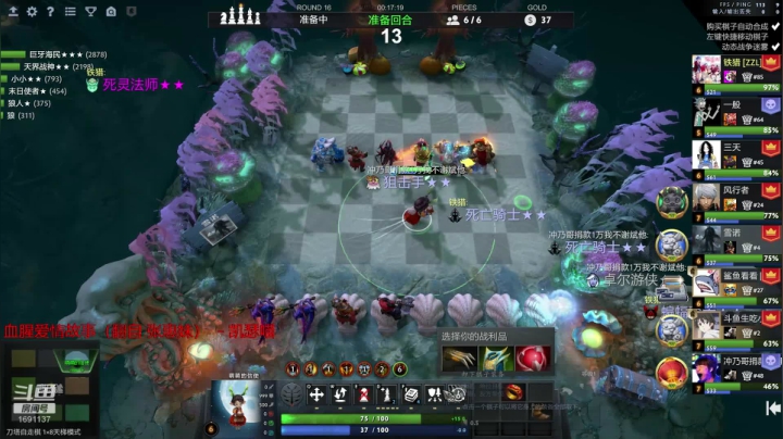 新赛季一起加油把！ 2020-11-10 19点场