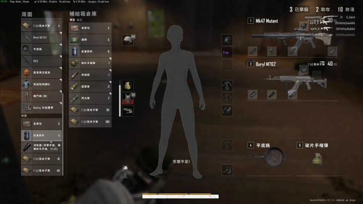 我是个灵活的胖次