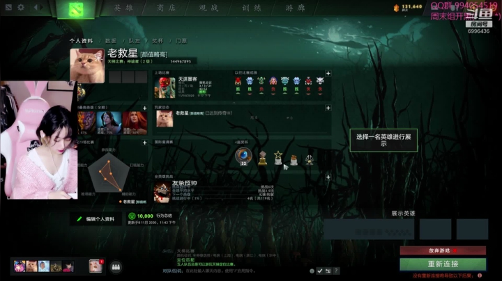【胡搞搞】十一月的搞搞子(*╹▽╹*) 2020-11-10 21点场