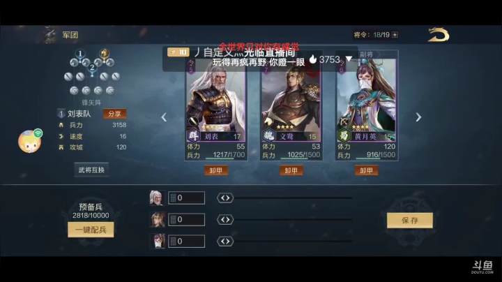 才睡醒有点蒙 2020-11-03 09点场