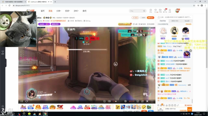 【2020-11-10 16点场】老瓜丶：新赛季目标宗师