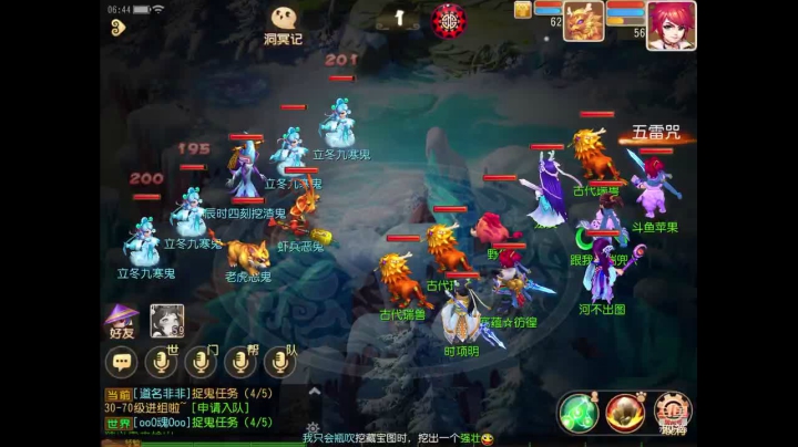 小菜鸡一个 可帮人看号 免费礼物走一走 2020-11-11 06点场