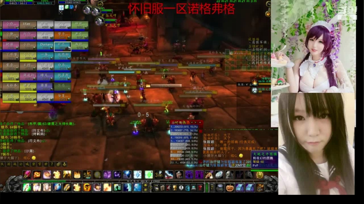 魔兽最菜牧师 2020-11-10 22点场