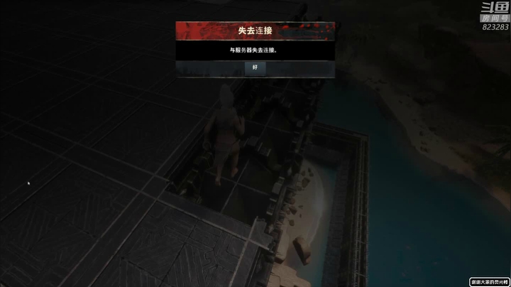 黄辉冯：柯南整起来 2020-11-10 23点场