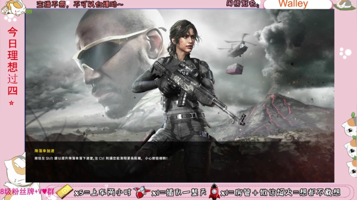 ♥有车位♥北美憨妹在线白给 2020-11-09 00点场