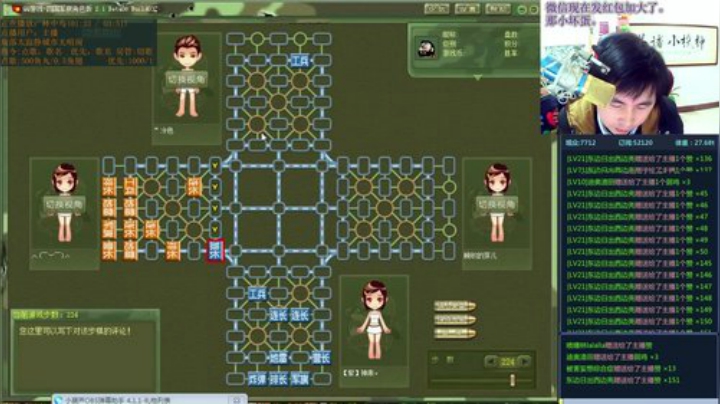 【棋牌娱乐】神机小诸葛的精彩时刻 20201111 19点场