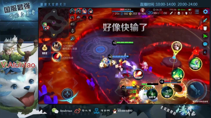 【2020-11-11 18点场】老实敦厚的涛哥涛弟：老实敦厚的涛哥涛弟的直播间