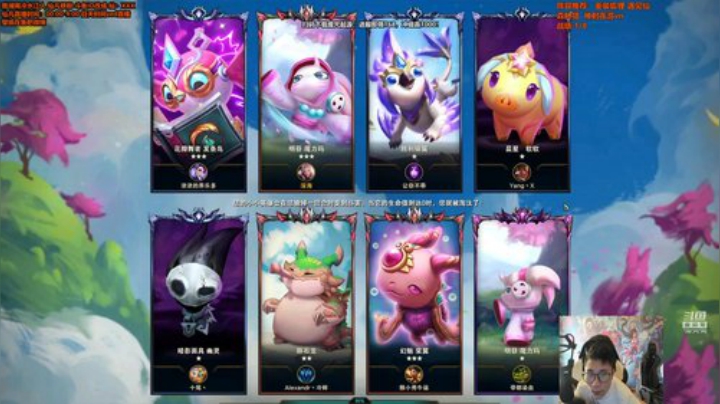 【英雄联盟】仙凡哥哥丶的精彩时刻 20201111 01点场