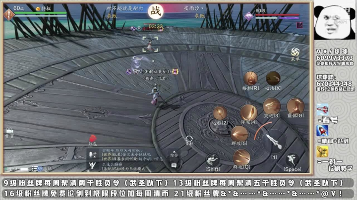 【2020-11-11 00点场】友趣丶：老友：《第一神威》进来看我乱杀。