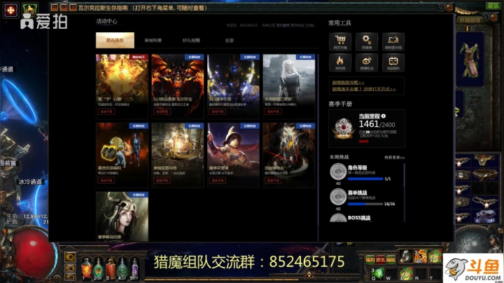 赌狗的下场3