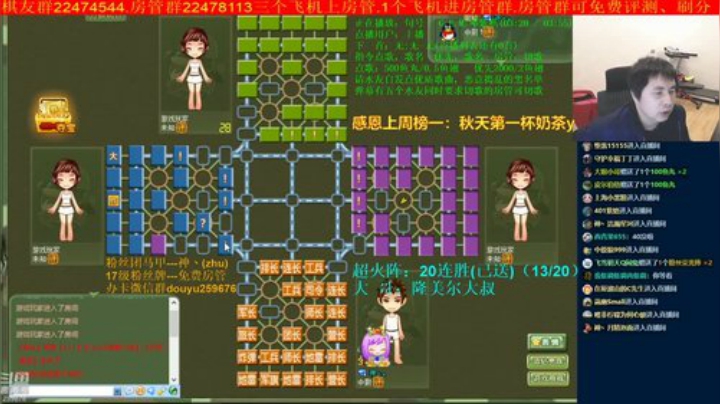 【棋牌娱乐】神机小诸葛的精彩时刻 20201111 20点场