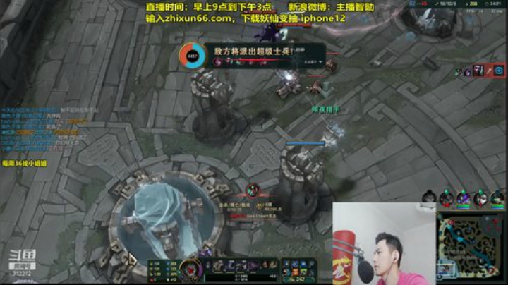 【英雄联盟】智勋勋勋勋的精彩时刻 20201111 12点场