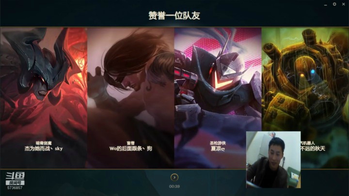 渴望力缆狂澜的英雄，连败中
