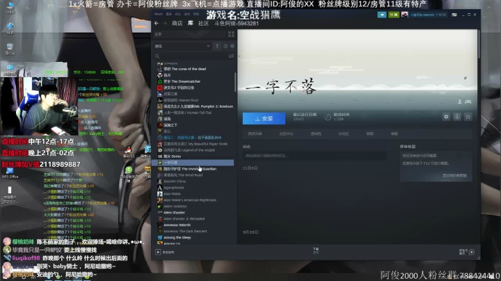 【2020-11-11 12点场】阿俊丶ll：【阿俊】恐怖游戏恐惧刺激！！