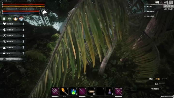 黄辉冯：柯南整起来 2020-11-10 21点场