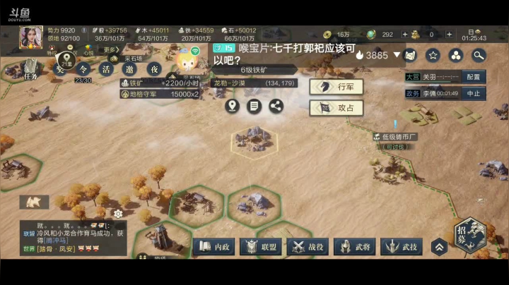 才睡醒有点懵 新区榜没了哭了。。。 2020-11-04 01点场