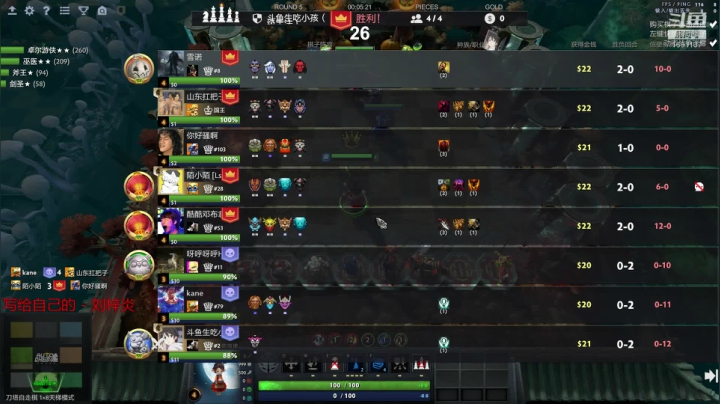 新赛季一起加油把！ 2020-11-10 15点场