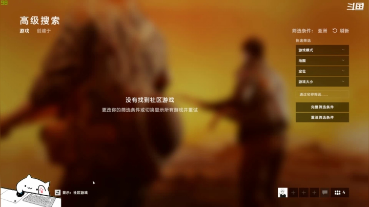 翔少的游戏时间 2020-11-10 18点场