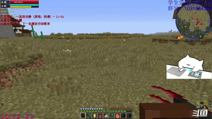 【2020-11-11 15点场】绵羊菌不是菌：绵羊菌：仙王的日常