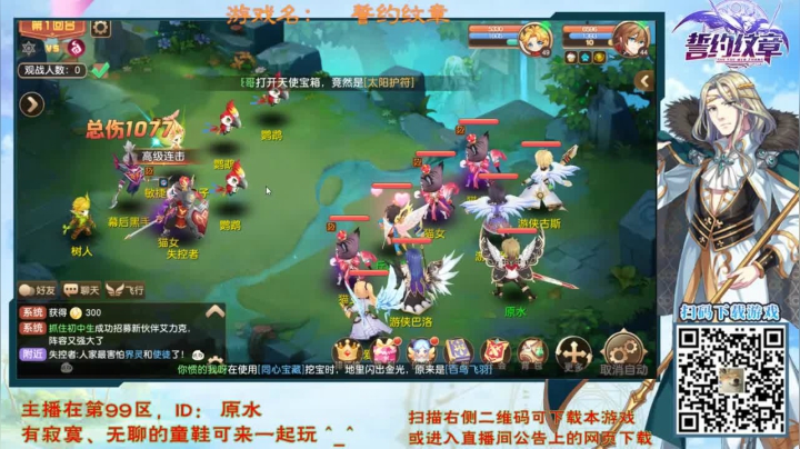 【2020-11-11 14点场】真皮丶原水：三国群英传→三國演義 6.0.5