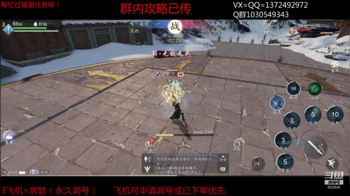 【2020-11-07 13点场】丿WZ灬幽默：最丝滑太白导师专业提战论剑