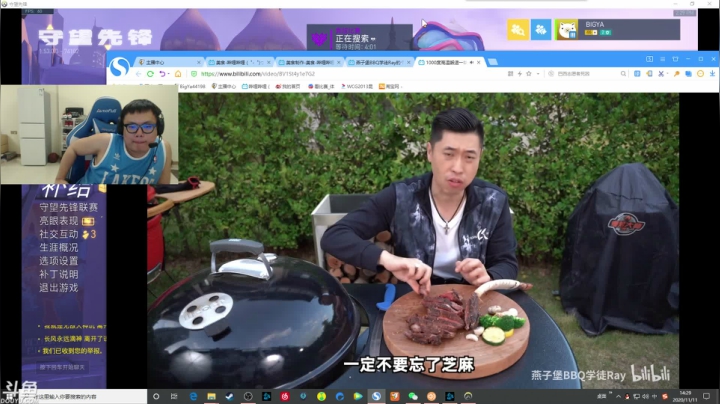 【2020-11-11 13点场】BigYa44198：来看开心就好.