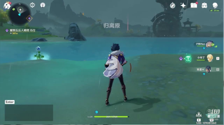 小小小布丁ovo的直播间 2020-11-10 19点场