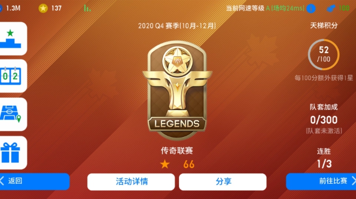 帮大哥天梯上分